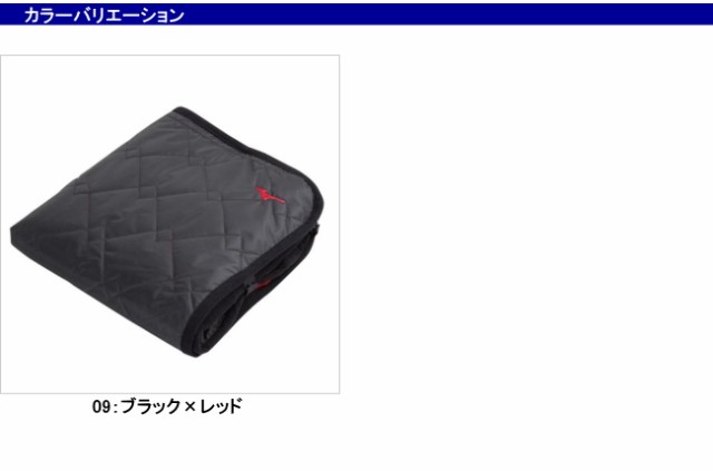 ミズノ 【mizuno】 フリースブランケット 12JY7X10 【11,000円以上お買い上げで送料無料】の通販はau PAY マーケット - Sa  Risa Sports（サリサスポーツ）