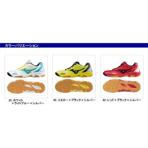 ミズノ Mizuno ドッジファイターイン2 ジュニア ドッジボールシューズ X1ge1500ol 11 000円以上お買い上げで送料無料 の通販はau Pay マーケット Sa Risa Sports サリサスポーツ