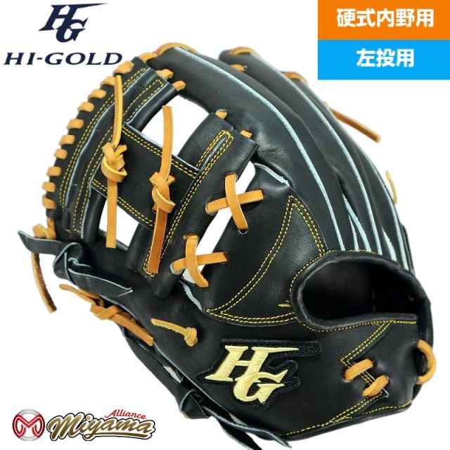 コリアグランドセール HIGOLD ハイゴールド 200 硬式 内野用 硬式グローブ 内野手用 内野手用