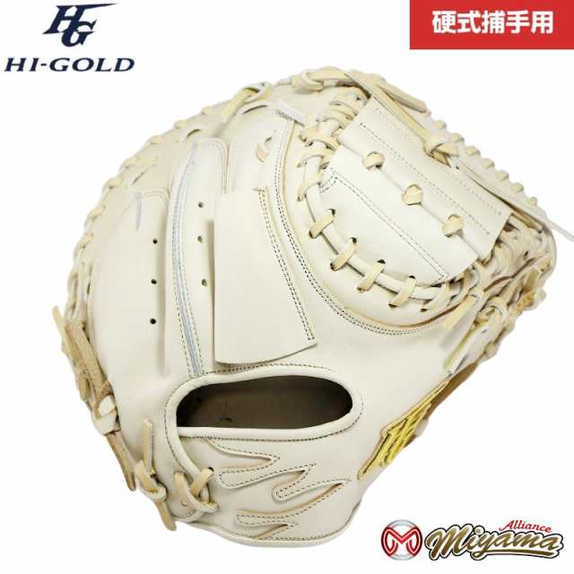 ハイゴールド HIGOLD 捕手用 硬式グローブ キャッチャーミット 右投げ