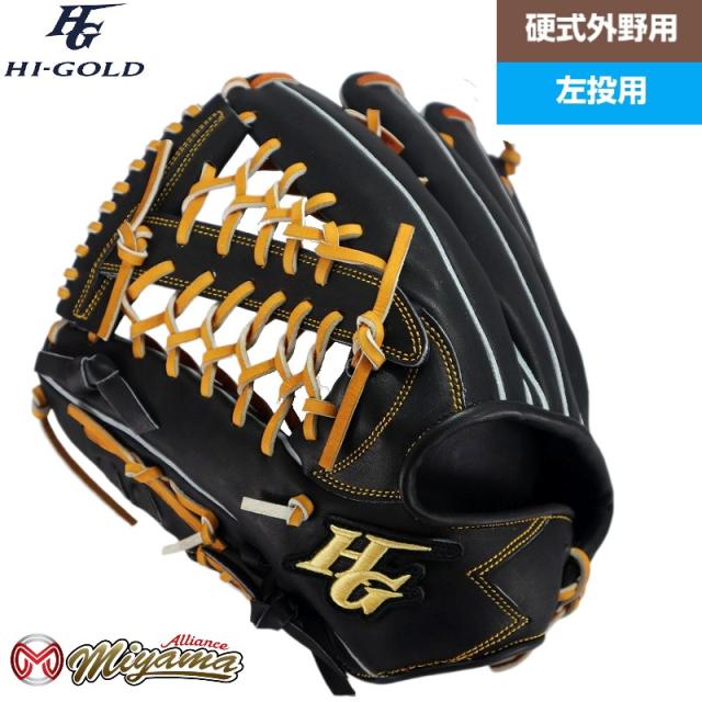 Wilson 軟式左投げ外野手用グラブ 白/紫/黒 野球 - (有)新田スポーツ