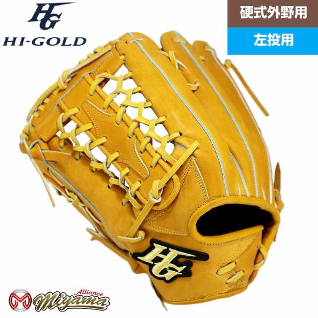 最大71%OFFクーポン 外野 硬式グローブ ハイゴールド HI-GOLD 黄色 白