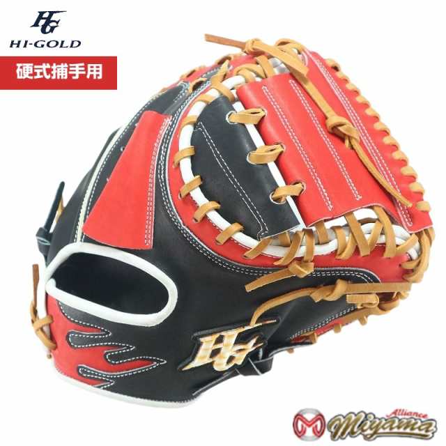 ハイゴールド キャッチャーミット Hi Gold 19 野球用 一般 硬式 グラブ キャッチャーミット 硬式 キャッチャーミット 捕手用 海外の通販はau Pay マーケット ミヤマアライアンス