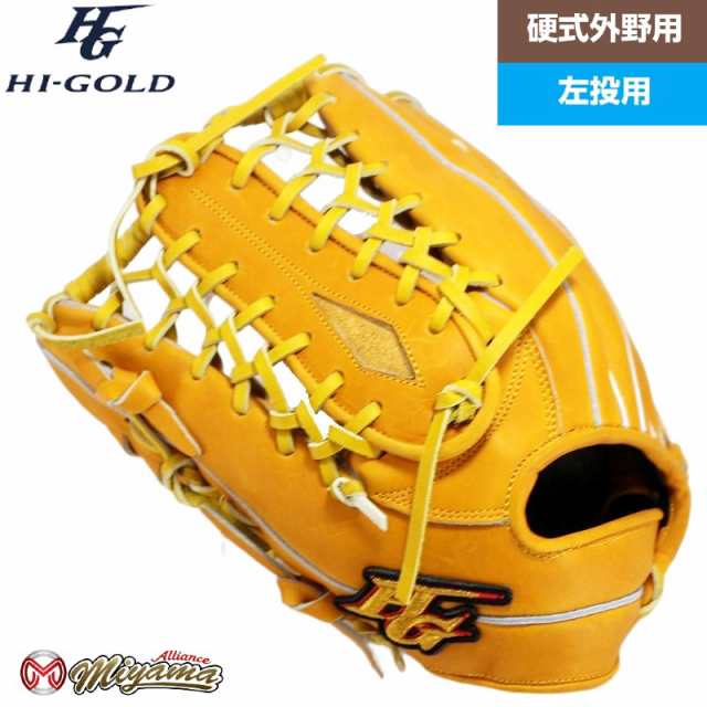 HIGOLD ハイゴールド 内野手用 硬式グローブ 内野用 おおしかっ 左投げ 194