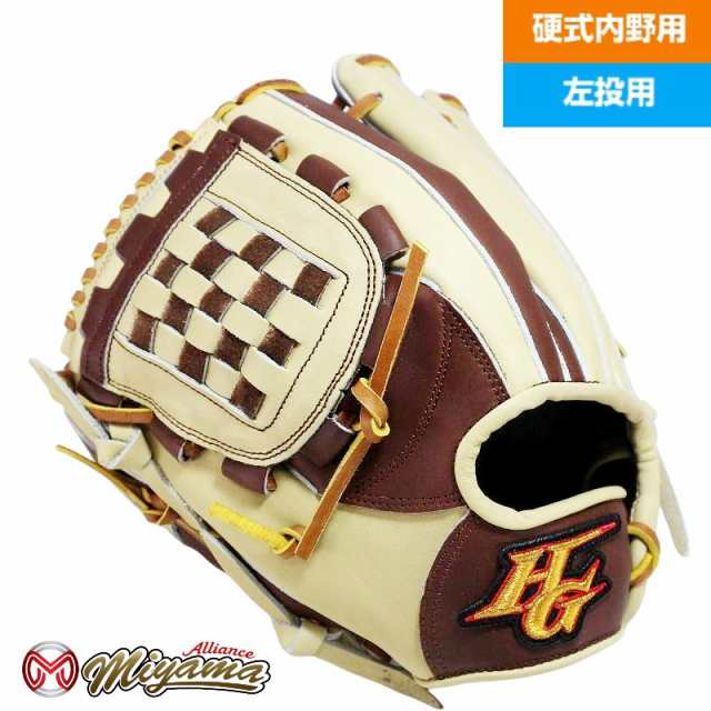 お得セット ハイゴールド HIGOLD 内野手用 硬式グローブ kt77