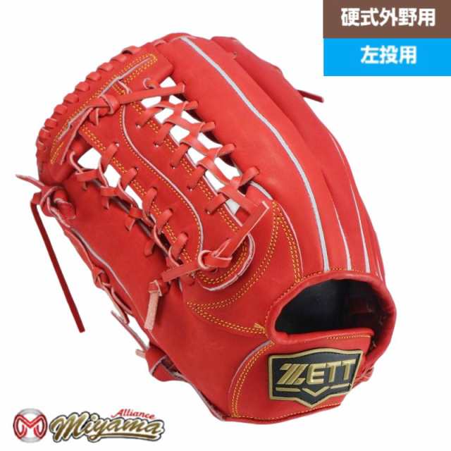 ZETT ゼット 硬式外野用グローブ 硬式野球グラブ 限定カラー 海外 左投げ 830 軟式グローブ 外野用 軟式グラブ 外野手用 使用可能