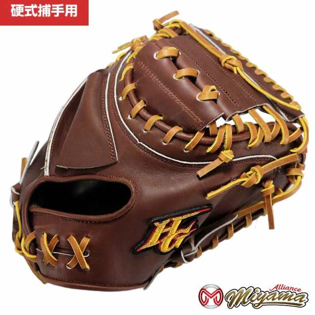 ベルギー製 ハイゴールド HIGOLD 捕手用 硬式野球 キャッチャーミット