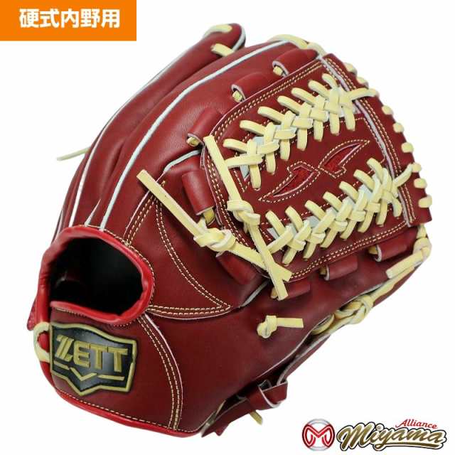 シルバー金具 ZETT ゼット 内野手用 硬式野球 内野用 グローブ グラブ