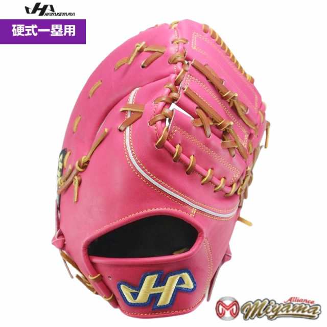 ハタケヤマ Hatakeyama 432 ファーストミット 硬式 硬式ファーストミット 一塁手用 海外 ピンク Pinkの通販はau Pay マーケット ミヤマアライアンス