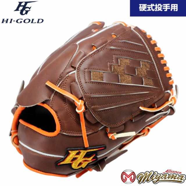 夜空 HI-GOLD ハイゴールド HI GOLD 233 野球用 一般 硬式 グラブ 投手用 硬式グローブ ピッチャー グローブ 右投げ 海外 