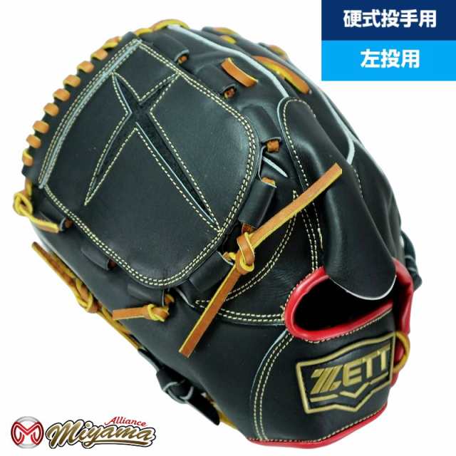 ゼット ZETT 投手用 硬式野球 投手用 ピッチャーグローブ 右投げ 