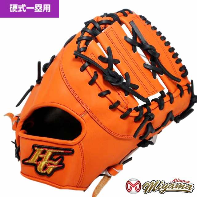 ハイゴールド HIGOLD 硬式野球 ファーストミット 一塁手用 右投げ 242-