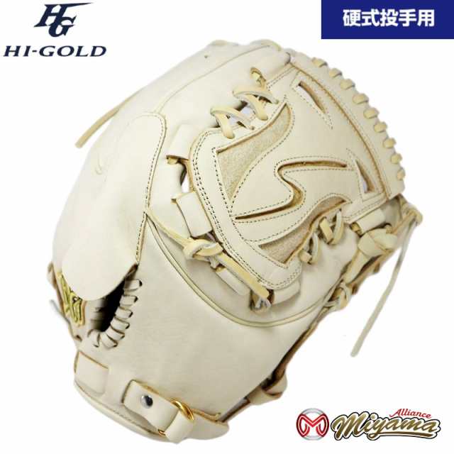 HI GOLD ハイゴールド 投手 野球 硬式グローブ ピッチャー 右投げ 53 