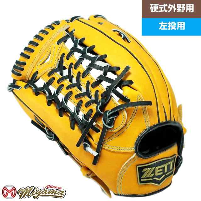 グローブ 野球 ゼット ZETT 750 外野手用 硬式グローブ 外野用 硬式