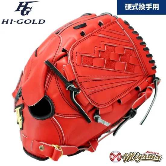 ハイゴールド HI GOLD 52 野球用 一般 硬式 グラブ 投手用 硬式グローブ ピッチャー グローブ 右投げ 海外 軟式グローブ ソフト M号