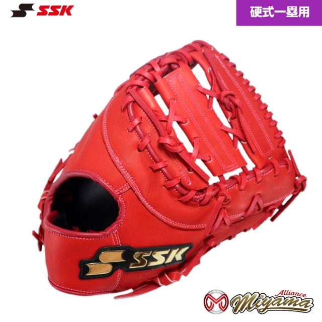 SSK ファーストミット硬式用（SSK 358 エスエスケイ ファースト
