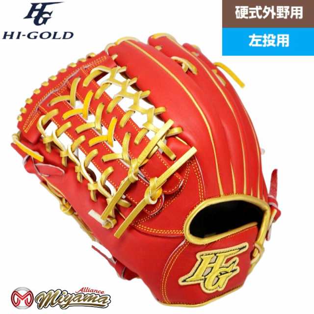 kt364 外野 硬式グローブ ハイゴールド HI-GOLD 外野手用 硬式グローブ 外野用 硬式グローブ グラブ 左投げ 海外