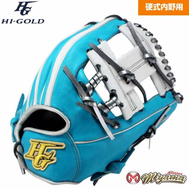 kt366 ハイゴールド HIGOLD 内野手用 硬式グローブ 内野用 硬式グローブ グラブ 右投げ 海外