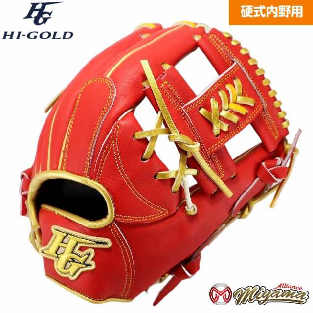 kt367 ハイゴールド HIGOLD 内野手用 硬式グローブ 内野用 硬式グローブ グラブ 右投げ 海外