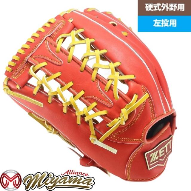 ZETT 硬式グローブ 右投げ 外野手用 ZETT ゼット 外野手用 硬式野球 外野用 グローブ グラブ 右投げ 728