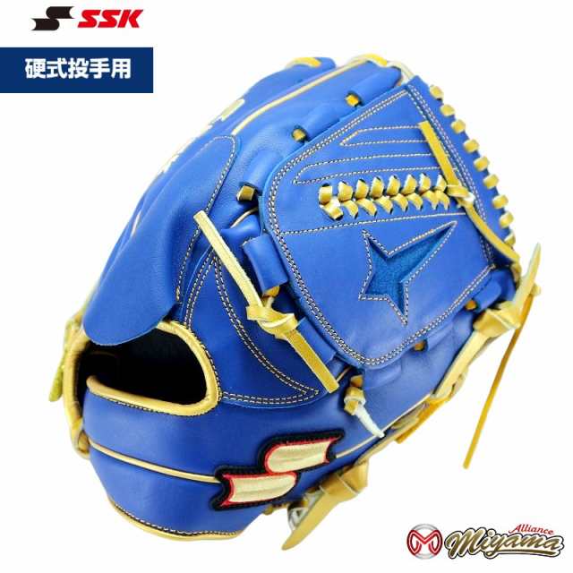 WEB限定カラー ベースボールランド友井SSK エスエスケイ PROEDGE