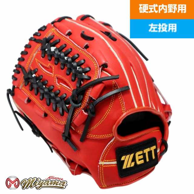 ゼット ZETT 599 内野手用 硬式グローブ 内野用 硬式グローブ グラブ
