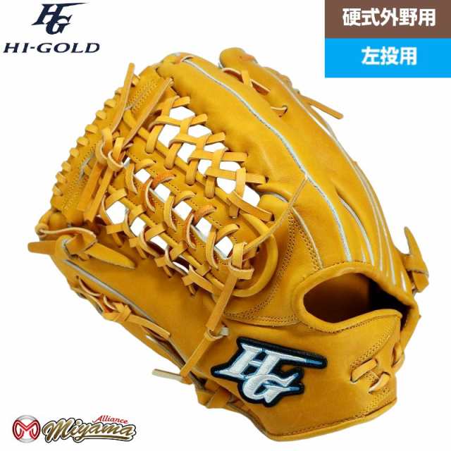 反物 浴衣 ハイゴールド HIGOLD 内野手用 グローブ 内野用 硬式野球 右