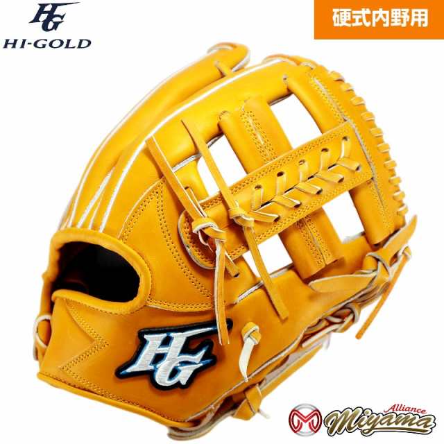 ハイゴールド HIGOLD 97 内野手用 硬式グローブ 内野用 硬式グローブ