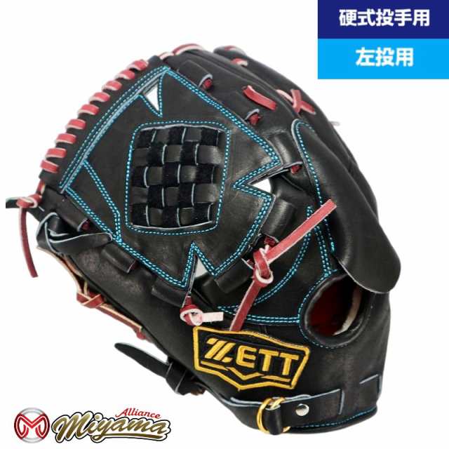 生産完了商品 ゼット ゼット ZETT 798 投手用 硬式グローブ 投手用