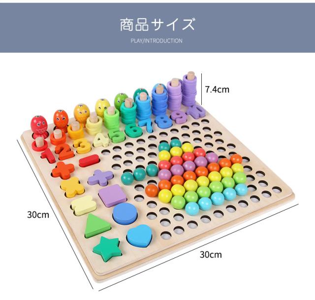 トレーニング木製おもちゃ ボール付き対数ボード モンテッソーリ教育 知育玩具の通販はau Pay マーケット Kagz カグズ