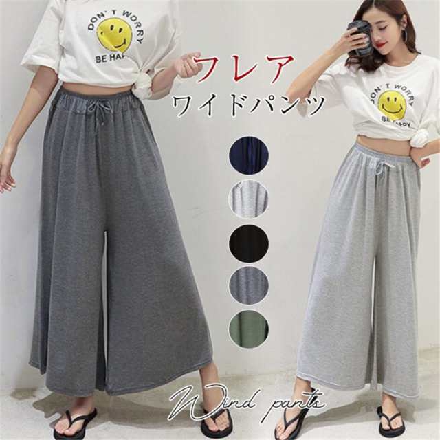 ワイドパンツ レディース ガウチョパンツ ボトムス マキシ 七分丈 九分丈 カジュアル シンプル スカーチョ ルームウェア ゆった セール価格公式  レディースファッション