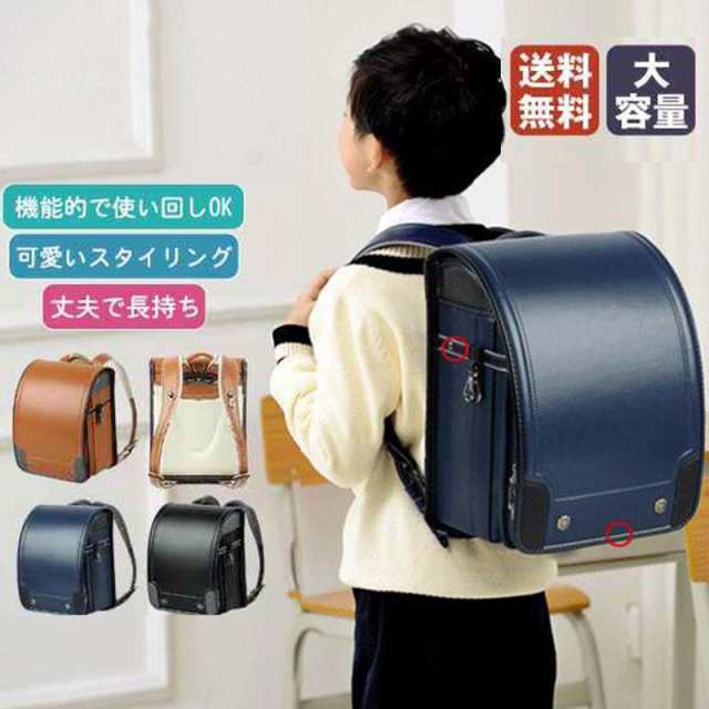 令和3年度産新刈り 新作 ランドセル 入学式 高級品 貴族 女の子 男の子