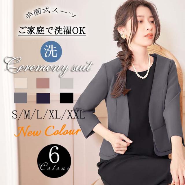 卒園式 スーツ 服装 ママ 卒業式 服 母 入学式 入園式 レディース テーラードジャケット おしゃれ フォーマル ジャケット 3の通販は 5,724円