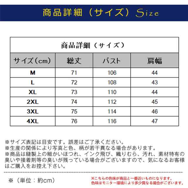 格安コックコート　男女兼用　Lサイズ