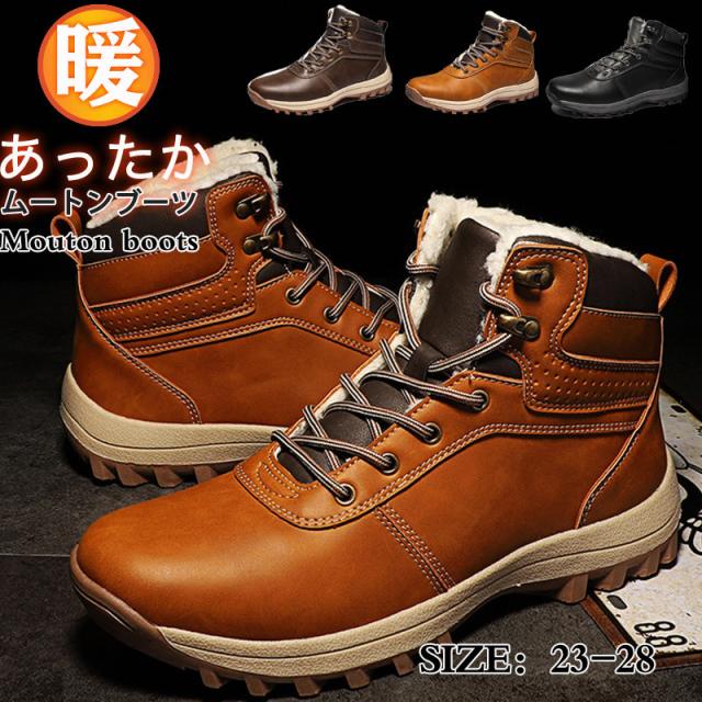 ショートブーツ ムートンブーツ メンズ 靴 冬用 大きいサイズ スノーブーツ 裏起毛 厚底 防寒 エンジニアブーツ 暖かい 裏ボアの通販は 7,280円