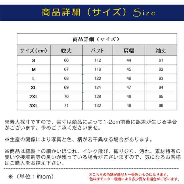 ミリタリージャケット 薄手 裏起毛 ブルゾン メンズ 秋ジャケット