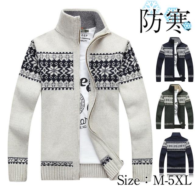 カーディガン メンズ ニットセーター フード付き パーカー  オーバーサイズ vネック ニット アウター セーター 羽織 体型カバの通販は 4,752円