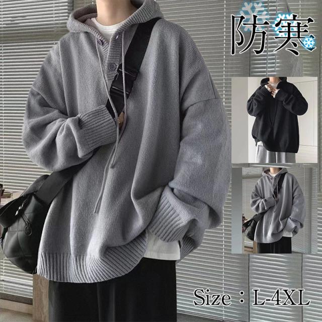 パーカー メンズ ニットセーター フード付き 長袖 大きいサイズ オーバーサイズ ニット アウター セーター 羽織 体型カバー 秋の通販は 4,950円