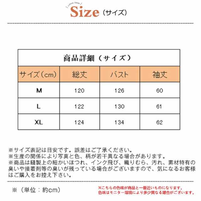 パジャマ レディース ネグリジェ 着る毛布 ロング丈 バスローブ 大きい