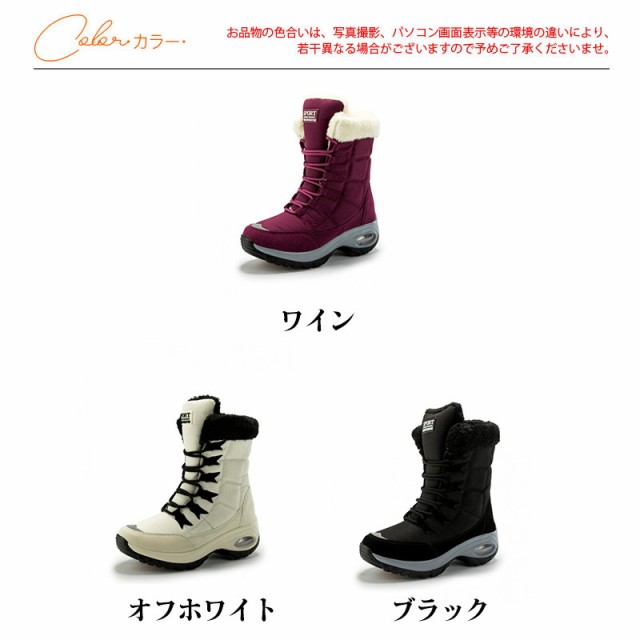ムートンブーツ レディース スノーブーツ 登山靴 雪用ブーツ