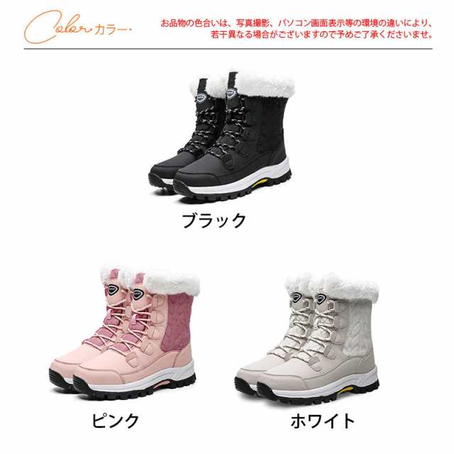 雪用ブーツ ムートンブーツ レディース スノーブーツ 登山靴