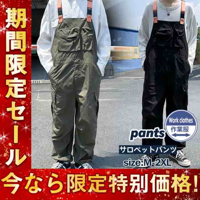 オーバーオール メンズ サロペットパンツ ロングパンツ カジュアル 作業服 ゆったり オールインワン 大きいサイズ ストリート カの通販はau PAY  マーケット - しろくまストア