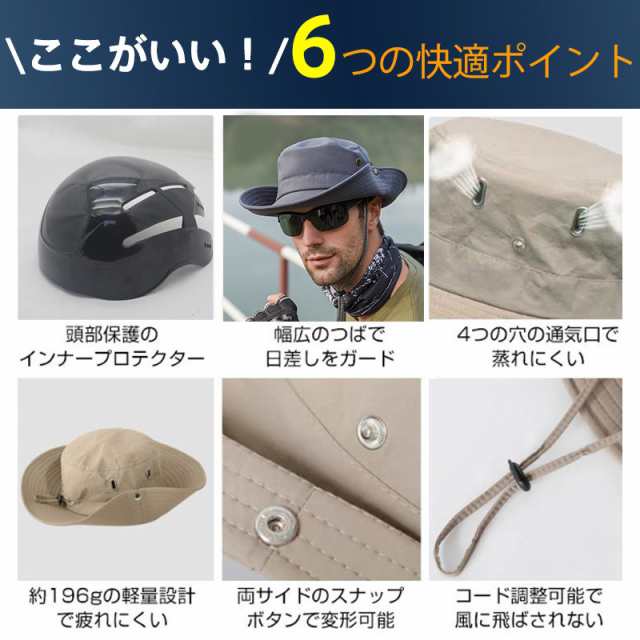 自転車 ヘルメット ハット型 バケットハット あご紐付き 防災用 通気性抜群 防災ヘルメット サファリハット 軽量 義務化 男女兼の通販はau PAY  マーケット しろくまストア au PAY マーケット－通販サイト
