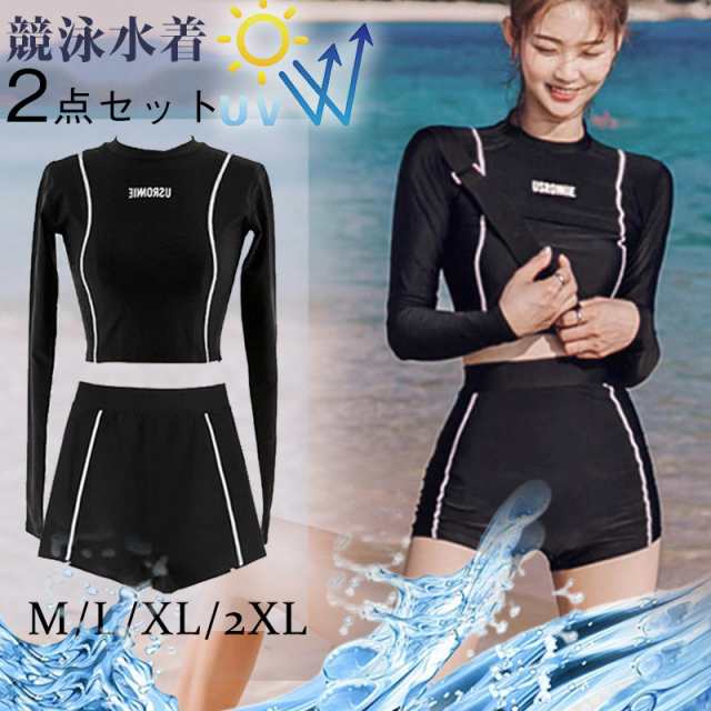 83％以上節約 ラッシュガード レディース 水着 セパレート 上下セット 長袖 体形カバー Ｍ