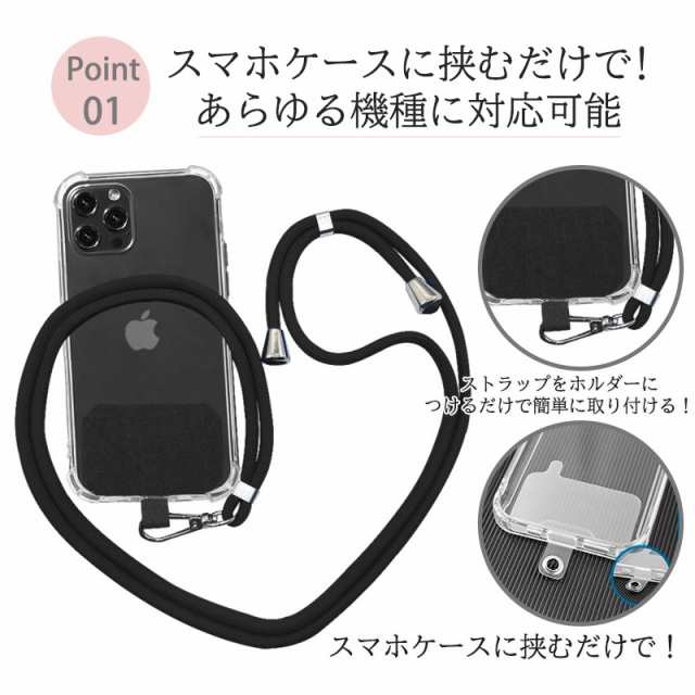 【オープニング大セール】 大人気!スマホストラップ ストラップホルダー 首かけ 肩掛け グレー 灰色