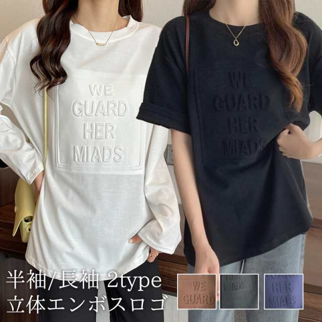 レディースのカットソー 長袖と半袖の2枚組 - Tシャツ/カットソー(半袖