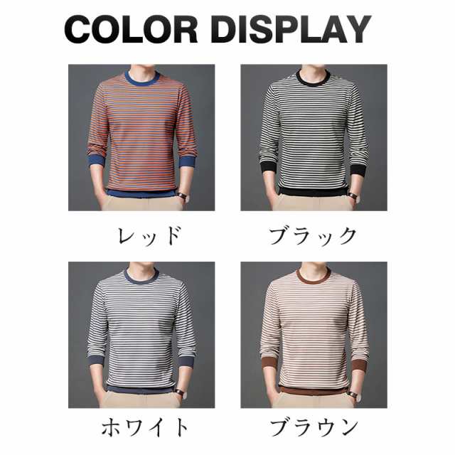 tシャツ メンズ 長袖 ストライプ カットソー  ビジネス クールビズ 紳士 シンプル カジュアル インナー トップス 部屋着 秋の通販は