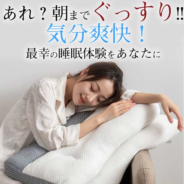 枕 肩こり 首が痛い 低反発枕 まくら マクラ 安眠枕 首こり いびき ...