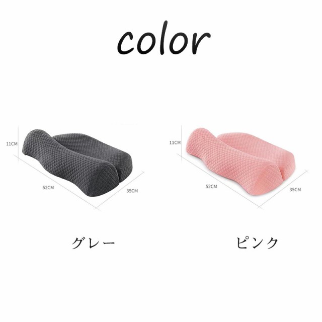 枕 肩こり 首が痛い 横向き 低反発枕 まくら マクラ 安眠枕 首 枕 肩こり 首が痛い 横向き 低反発枕 まくら マクラ 安眠枕 首