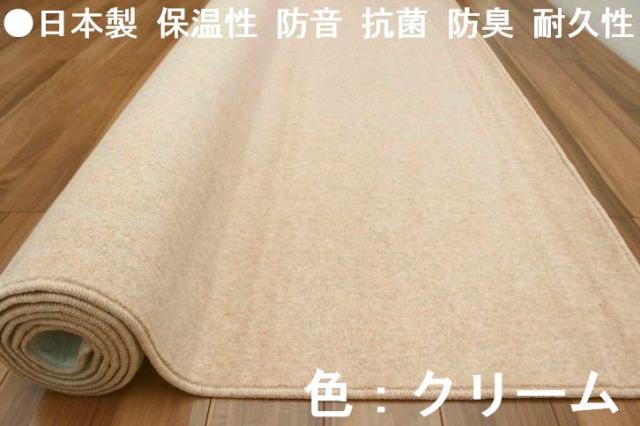 防炎カーペット 3畳 ラグ 絨毯 じゅうたん ウール 日本製 防汚 防虫 防ダニ 丸巻き SINCOL (Sウェリントン3畳) 江戸間3畳 176×261cm ｜防炎 カーペット 3畳 ウール 絨毯 じゅうたんラグ 抗菌 日本製